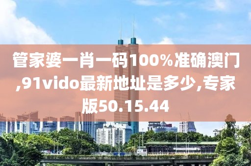 江南烟雨断桥殇 第70页
