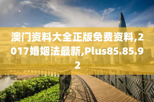 陌如玉 第72页