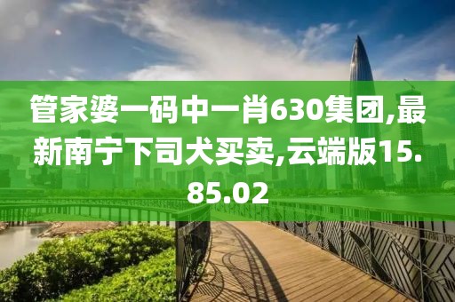 宁愿孤独不要虚情 第71页