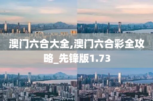 星星打烊 第99页