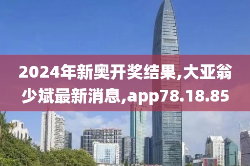昧平生 第70页