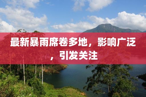 初告白 第71页
