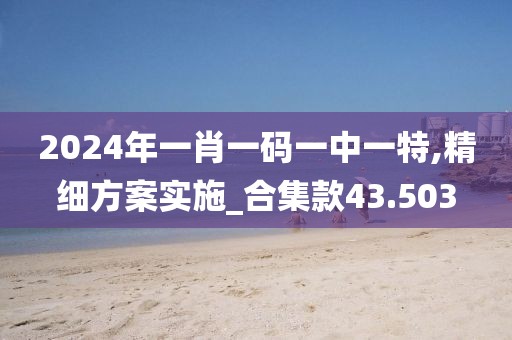 萌心恋雪 第73页