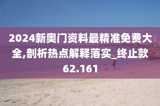 忘你需用命 第72页